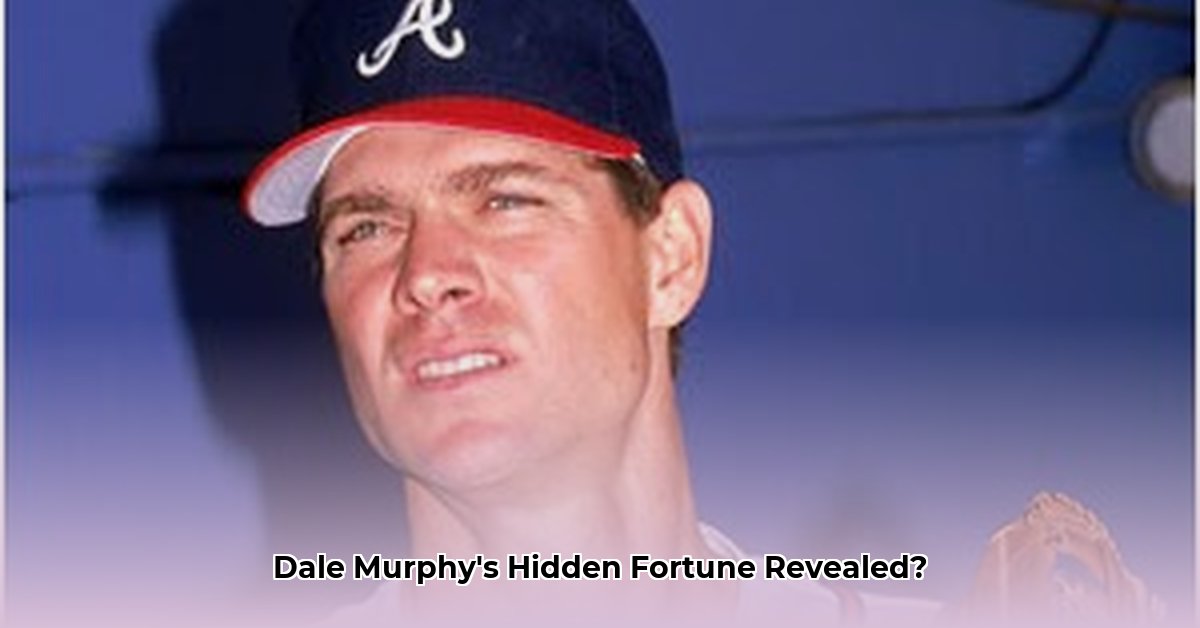dale-murphy-net-worth